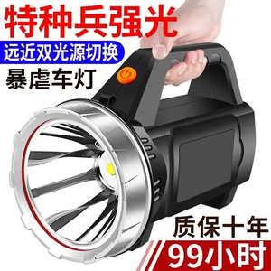 High-brightness rechargeable outdoor flashlight, ultra-bright long-range handheld searchlight, ultra-long battery life, military-grade, large-capacity for home use