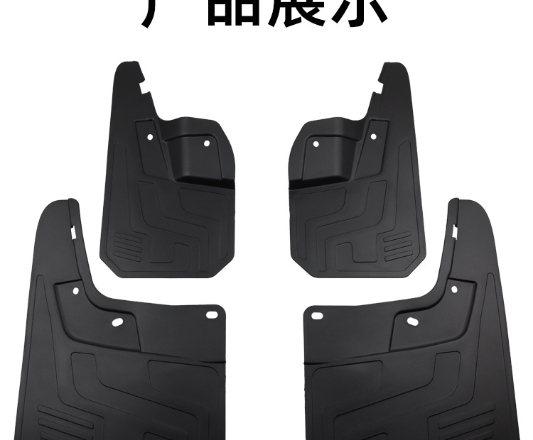 Suitable for 2023-25 Chevrolet Colorado Fender Chevy Corolla Multi-Fold Mud Tile Accessories