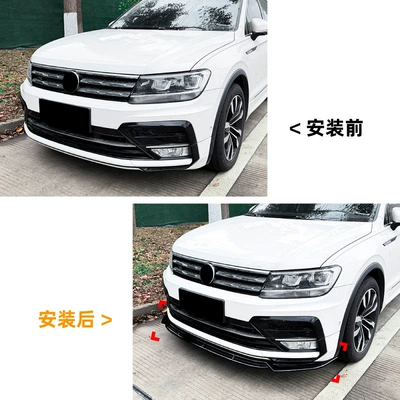 Volkswagen Tiguan Mk2 Rline: Big Surrounded