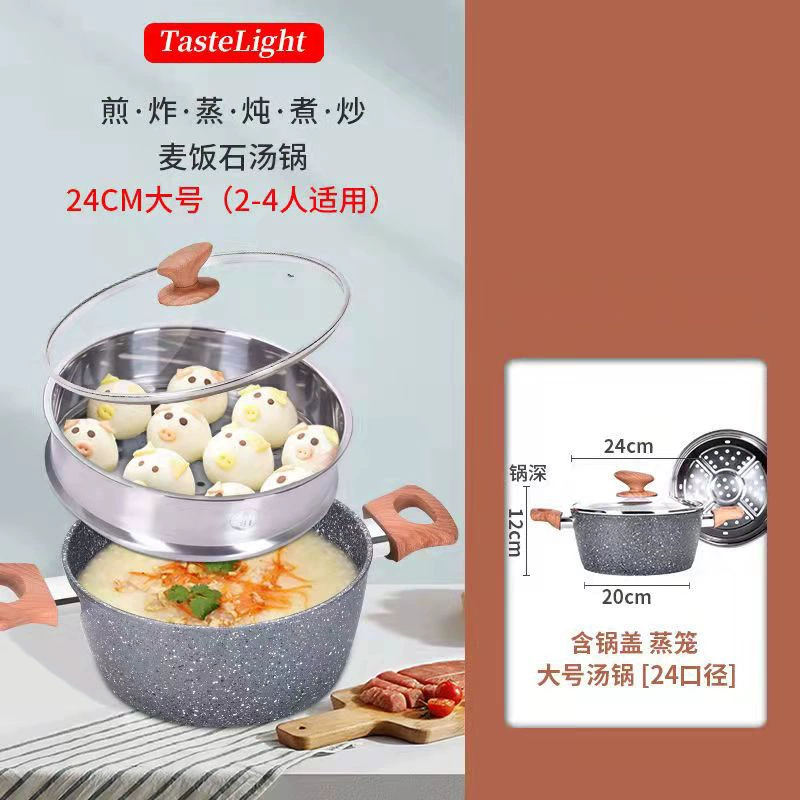 Суповая миска по Qingwei, 24 см, крышка из стекла с рисовой клейковиной, паровая решетка, совместимо с индукционной плитой