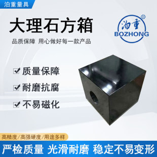 �߾��ȴ���ʯ���䴹ֱ�șz�y��00������ʯ����S�ҬF؛����