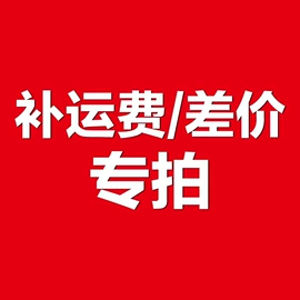 清洗/养护剂;玻璃用剂;防冻液