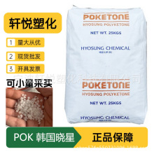 POK �n������ M330F  M610F늚⑪�� ���������13968293540