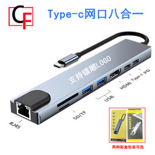 �羳Typec�๦�ܔUչ�]8in1�W��������USB3.0�Pӛ��HUB�����D�Q��