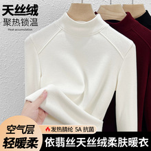 半高领鱼骨打底衫女加绒加厚秋冬内搭外穿高级感2025新款保暖上衣
