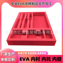 �S��ֱ�N���ܶ�ģ�Л_���\ݔ���𹤾ߵ�̮��ͻ���UEVA���ރ��r