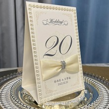珍珠香槟座位卡个性婚宴桌卡婚礼桌牌贵宾生日宴会桌牌设计
