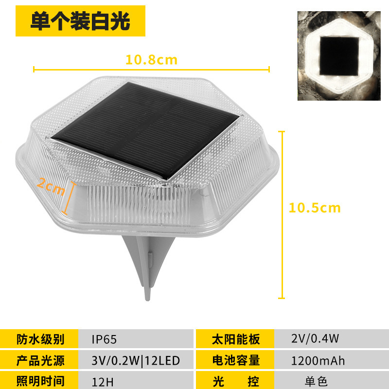 跨境太阳能地埋灯 IP65户外防水高透光台阶灯草坪地插埋地灯|undefined