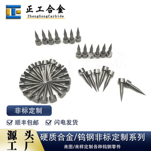 �ǘ˶��� YG8/YG10X Ӳ�|�Ͻ��ֱ�� 3.0*10mm ��Ӳ�ȈD��ӆ���u