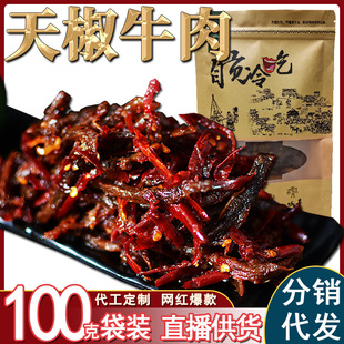 �콷ţ�� ���ţ�������ţ��W�tС����ʳ���b��ʳ���100�˴��l