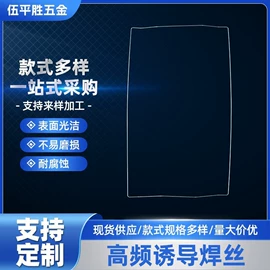 焊接材料附件;工艺礼品五金;其他弹簧