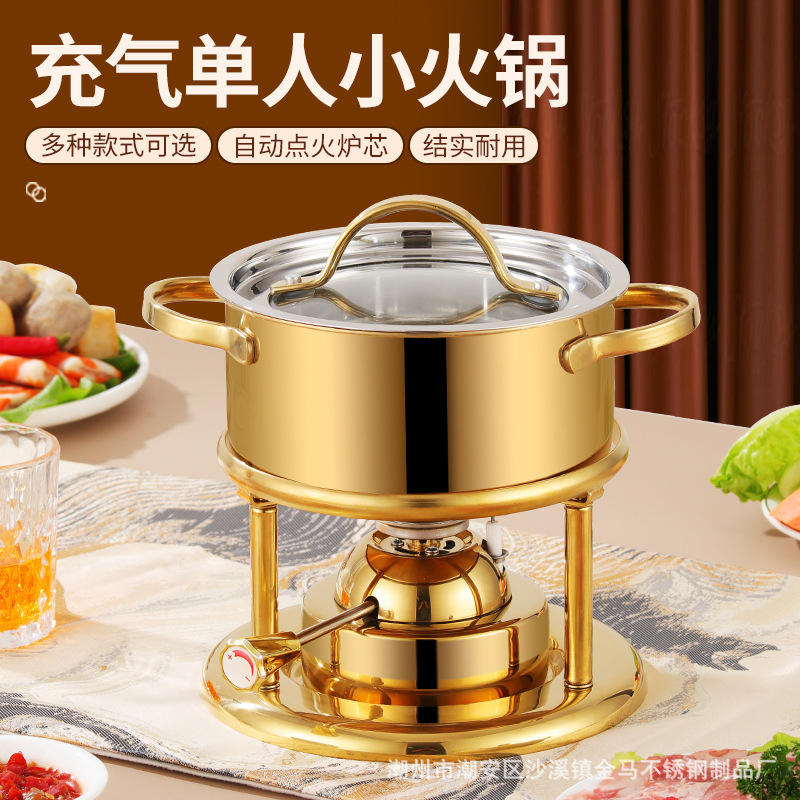 Swiss-Style Commercial 304 Stainless Steel Single-Person Mini Hot Pot with Gas Stove, Suitable for Individual Use