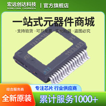 TDA7498ETR SSOP36 ԭ�b��Ʒ 160W+160W�pBTL D����l�Ŵ���оƬ