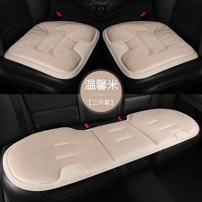 Seat cushion, seat cover: Seat Cushion Cross-Border - three-piece-set-beige-no-car-logo
