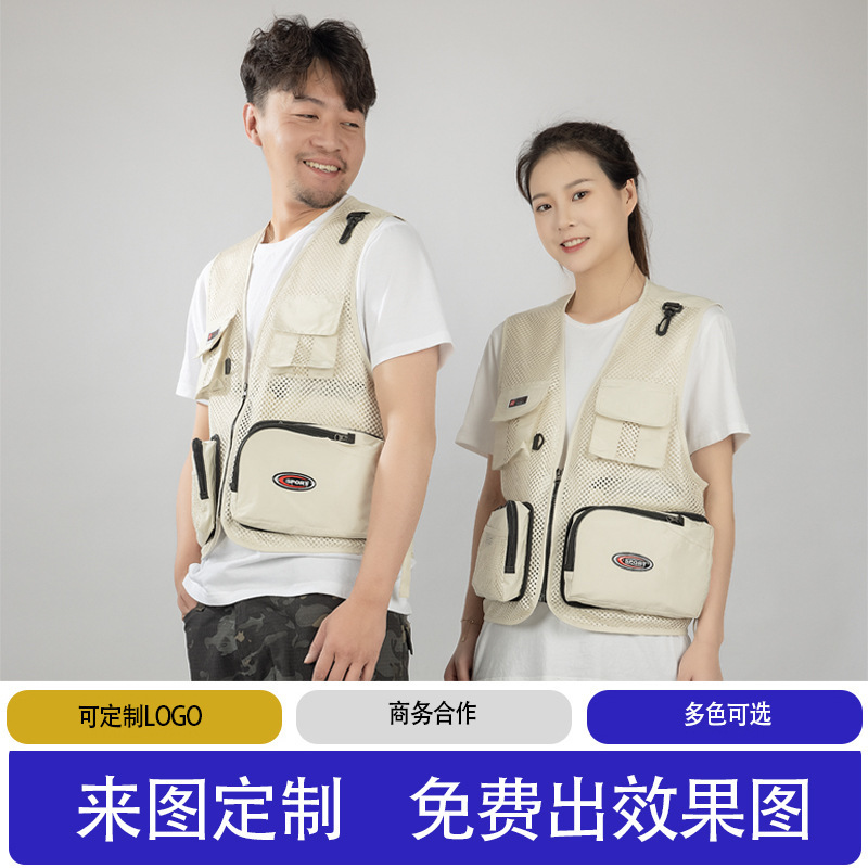 New Outdoor Multi-Flap Pocket Pants Vest Photography Men's Casual Fishing Vest Quick-Drying Work Clothes Ready-Made Printed Logo New Outdoor Multi-Flap Pocket Pants Vest Photography Men's Casual Fishing Vest Quick-Drying Work Clothes Ready-Made Printed Logo