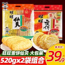 ������Y��520gѩ���ؐ����������䌍���b�W�t���r��ʳ���l