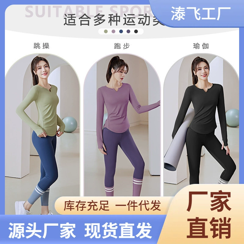 Autumn yoga clothing, quick dry sports long-sleeve for gym, for running