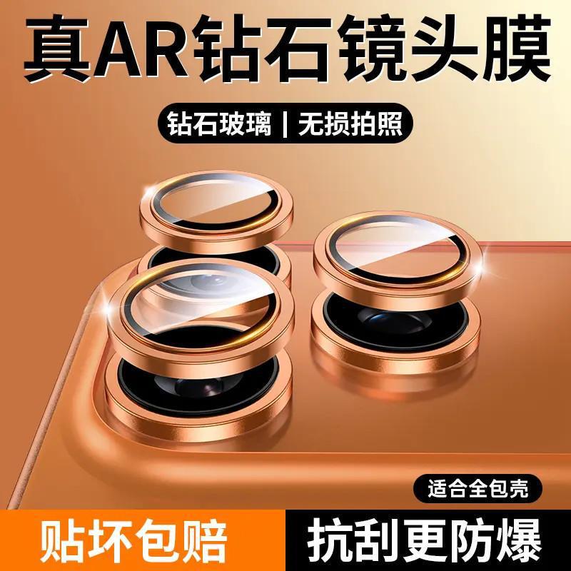 Suitable for Apple 17 Lens Film Iphone17Promax Mobile Phone Rear Camera Film Pro Metal Camera Ring Air
