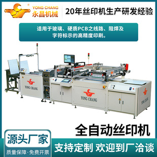 ����S-ZK6060ȫ�Ԅӽzӡ�Cҕ��λ�zӡ�CӲ�|PCB֮��·����