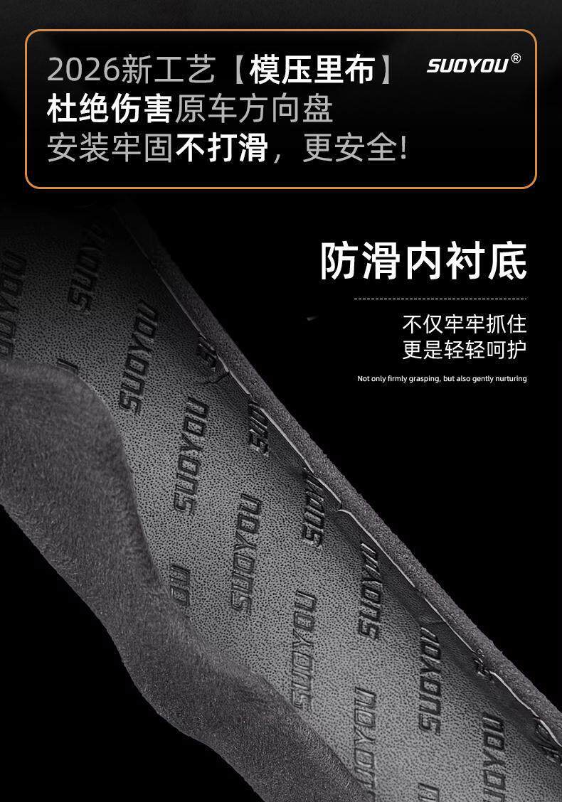 Suitable for Chery Fengyun T11/A9L/T9L Three-Section All-Inclusive Steering Wheel Cover, Ultra-Thin, Non-Slip, Suitable for All Seasons
