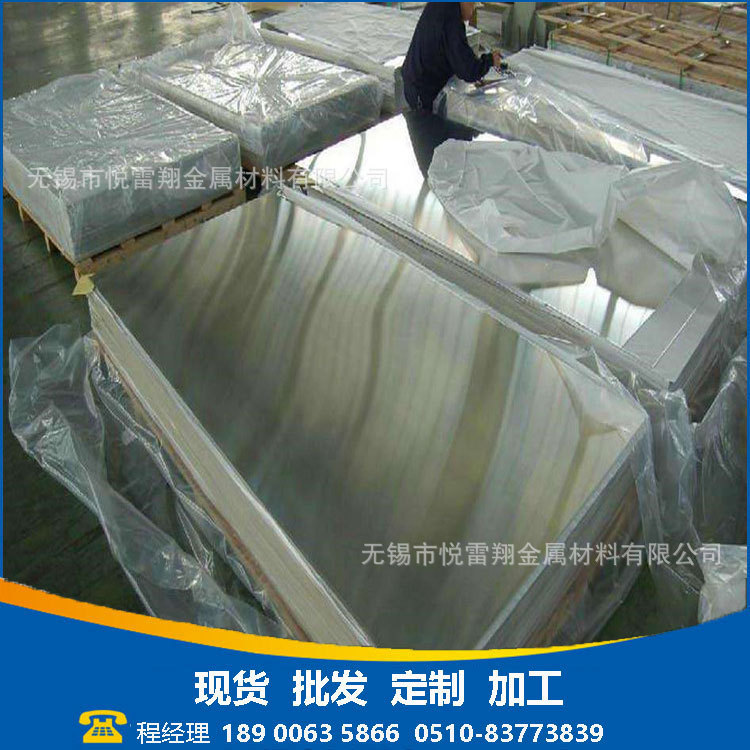 批发零售不锈钢板 304不锈钢板 拉丝不锈钢板 8K镜面板 现货供应