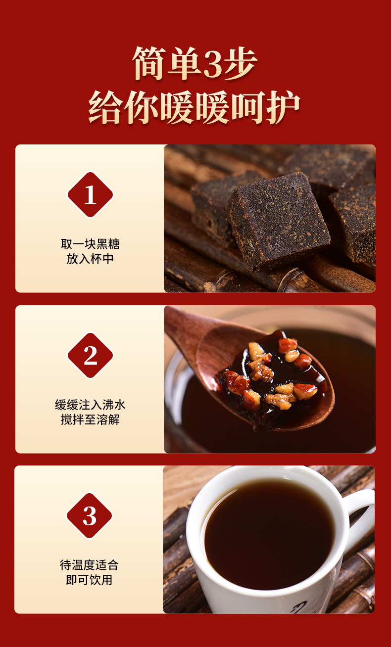 Yunnan Brown Sugar Gift Box Rose Flavor Handmade 20 Pieces Mixed Flavor Traditional Brown Sugar preparation