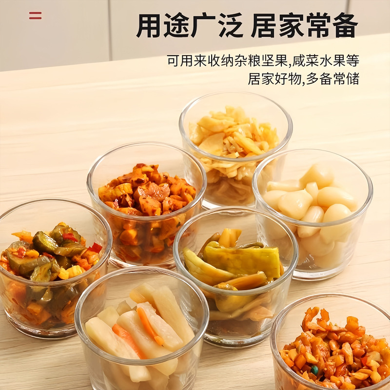 玻璃小碗带盖食品级咸菜密封罐玻璃保鲜盒冰箱小菜泡菜分装收纳盒|undefined