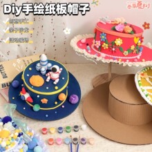 �������㼈���H���ֹ�DIYñ��Ӣ���Lñ�ӵ�����ϰ����L��