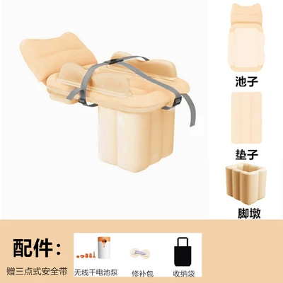 Vehicle-mounted inflatable bed – Travel Bed, High-Speed Rail Sleeping - new-childrens-single-car-bed-beige-includes-white-orange-dry-battery-round-pump