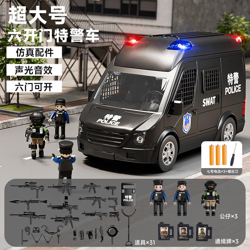 儿童超大号虎式装甲特警车仿真汽车模型男孩警察救护车玩具3-6岁|undefined