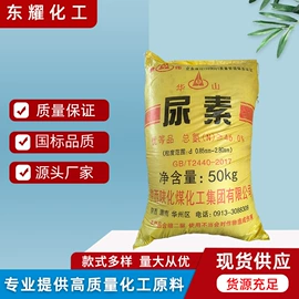 氯化物;碳酸盐;氮肥