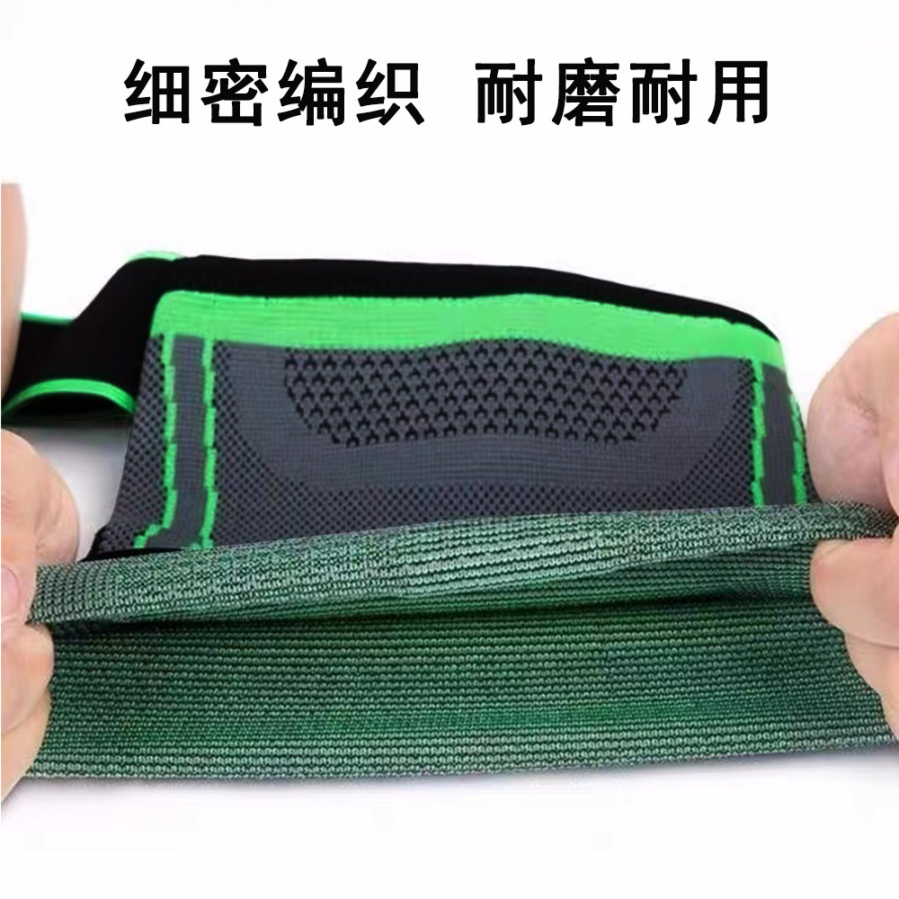 运动护膝健身篮球跑步骑行保暖绑带加压护膝透气防滑护具批发代发