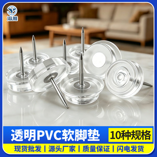 �Ҿߵ��PVC͸�������_�|�_�ɳ�l���ε��������o�����o�|���_�