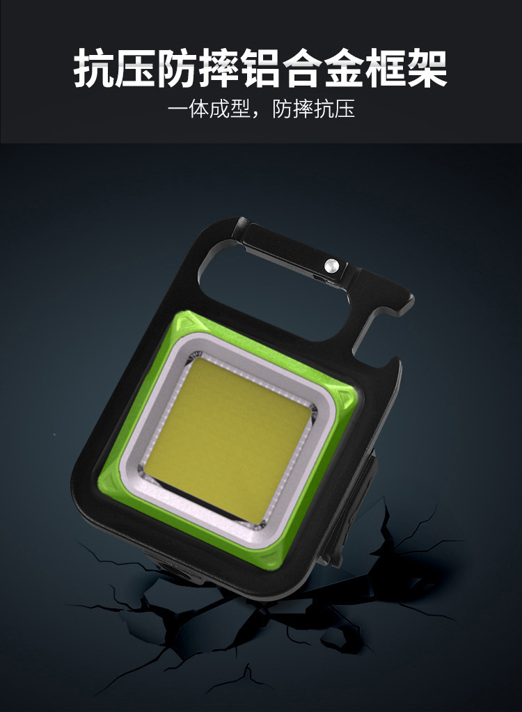 钥匙扣手电筒 (5)
