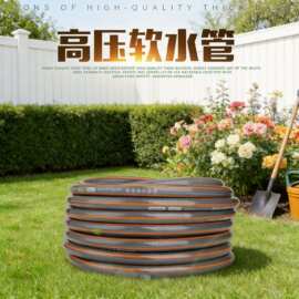 厂家供应加厚耐寒环保型4分3胶一线灰色家用洗车水管高档花园水管