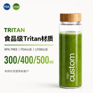Tritan�S�ֱ���ľ�w����ˮ������BPA��yֱ�350/400/500/750ml