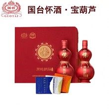 ��̨�Ѿƣ��_�Ѽ{����53��500ml*2����Y���b�׾�