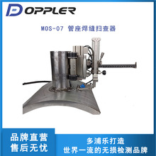 ֘MOS-07p߲m֧ܺĸ90°ֱĺpzy