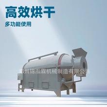 工业盐热泵式烘干房 金刚砂干燥机 矿渣电加热烘干设备