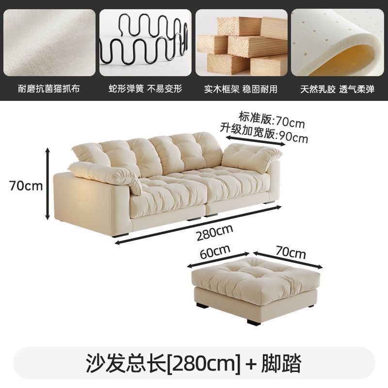 奶油风云朵沙发可拆洗客厅小户型简约现代轻奢豆腐块直排布艺沙发|undefined
