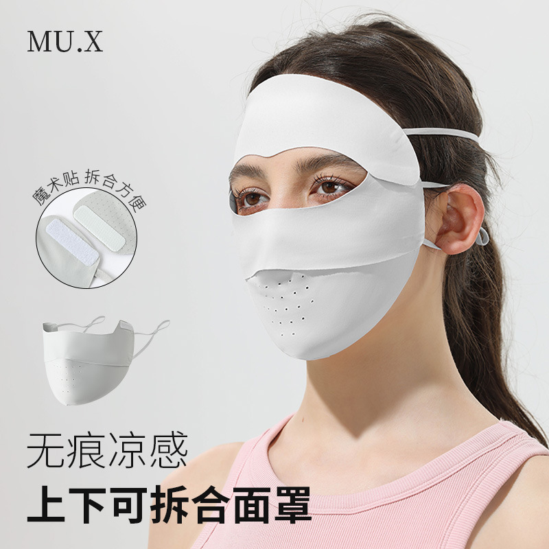 Summer travel silk removable medical mask for men and women