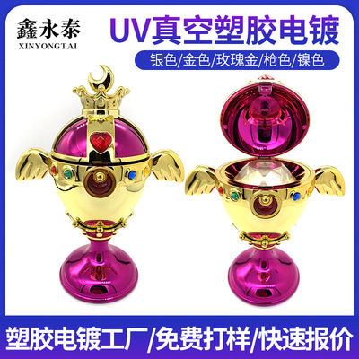 深圳塑胶电镀厂 家用电器美容仪器UV真空电镀ABS塑胶表面处理加工|ru