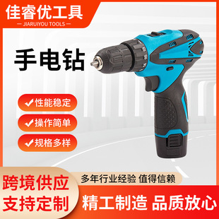 12Vʽ 늄ӹ߳ʽ๦ݽz֘