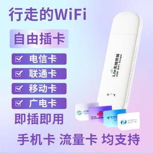 �ɲ忨�S��WIFI�ϾW�o���W�j�Ƅ�USB܇�d4G��ysim��·����