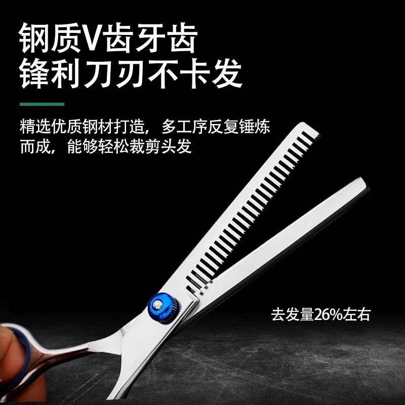 Hair clipper, professional scissors, bangs, set for home use