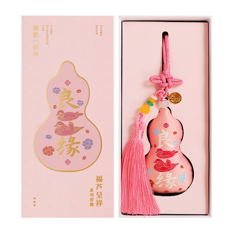 행운 (선물 상자)