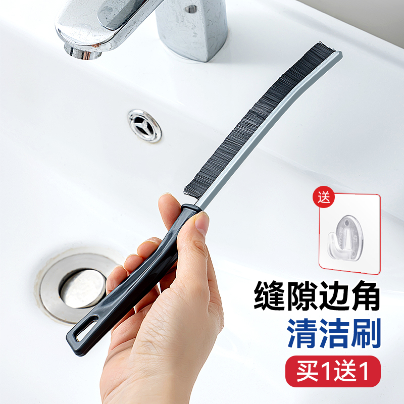 Multifunctional Long Strip Gap Brush Cleaning Artifact Dead Angle Hard Hair Bathroom Toilet Toilet Washing Long Handle Groove Multifunctional Long Strip Gap Brush Cleaning Artifact Dead Angle Hard Hair Bathroom Toilet Toilet Washing Long Handle Groove