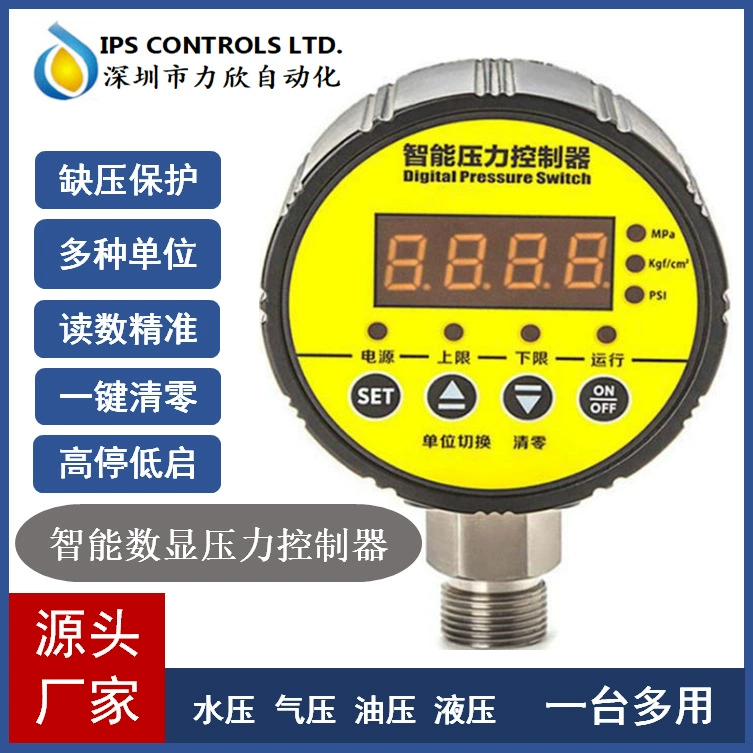 Digital switch key, smart controller, adjustable engine oil