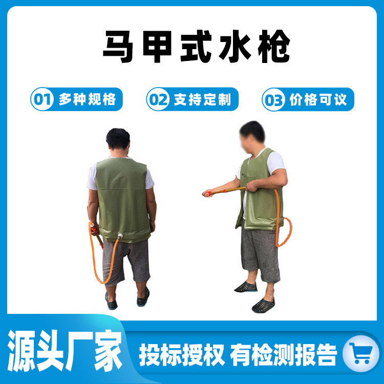 森林消防马甲水枪背水袋背负式背水灭火马甲运输水袋山林灭火装备