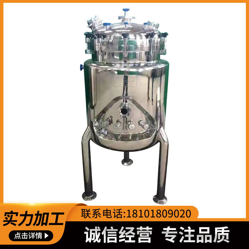 机械五金加工 不锈钢酸洗钝化 酸洗钝化201-304-316